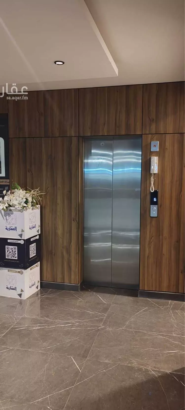 شقة للبيع في شارع سفيان بن النضر, حي الحمراء, مدينة الخبر, المنطقة الشرقية