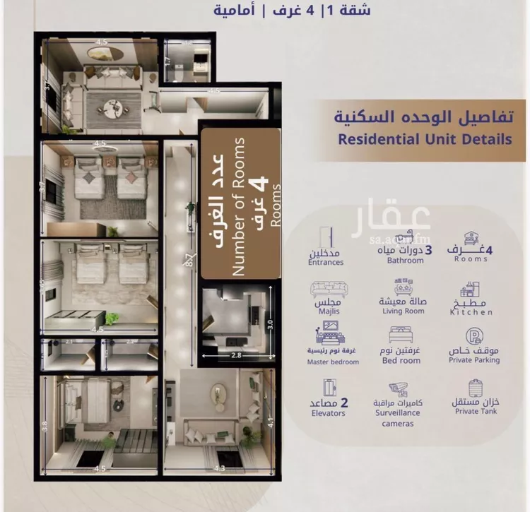 شقة للإيجار في شارع البازجي, حي البوادي, مدينة جدة, منطقة مكة المكرمة