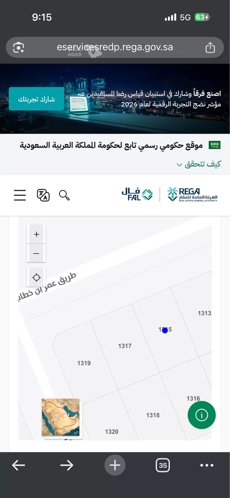 أرض للإيجار في شارع عمر بن الخطاب, حي النعيم, مدينة رابغ, منطقة مكة المكرمة 2