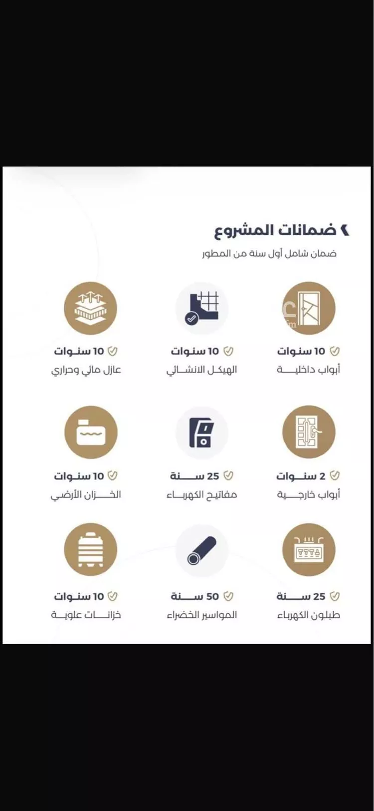 شقة للبيع في شارع مزيدة بن حواله, حي الوفاء, مدينة عنيزة, منطقة القصيم 17