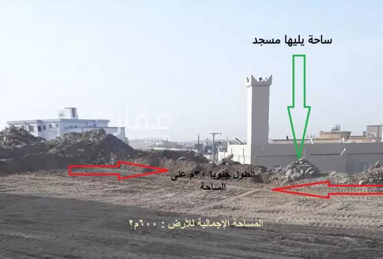 Land for Sale in Khamis Mushait Al Wahah