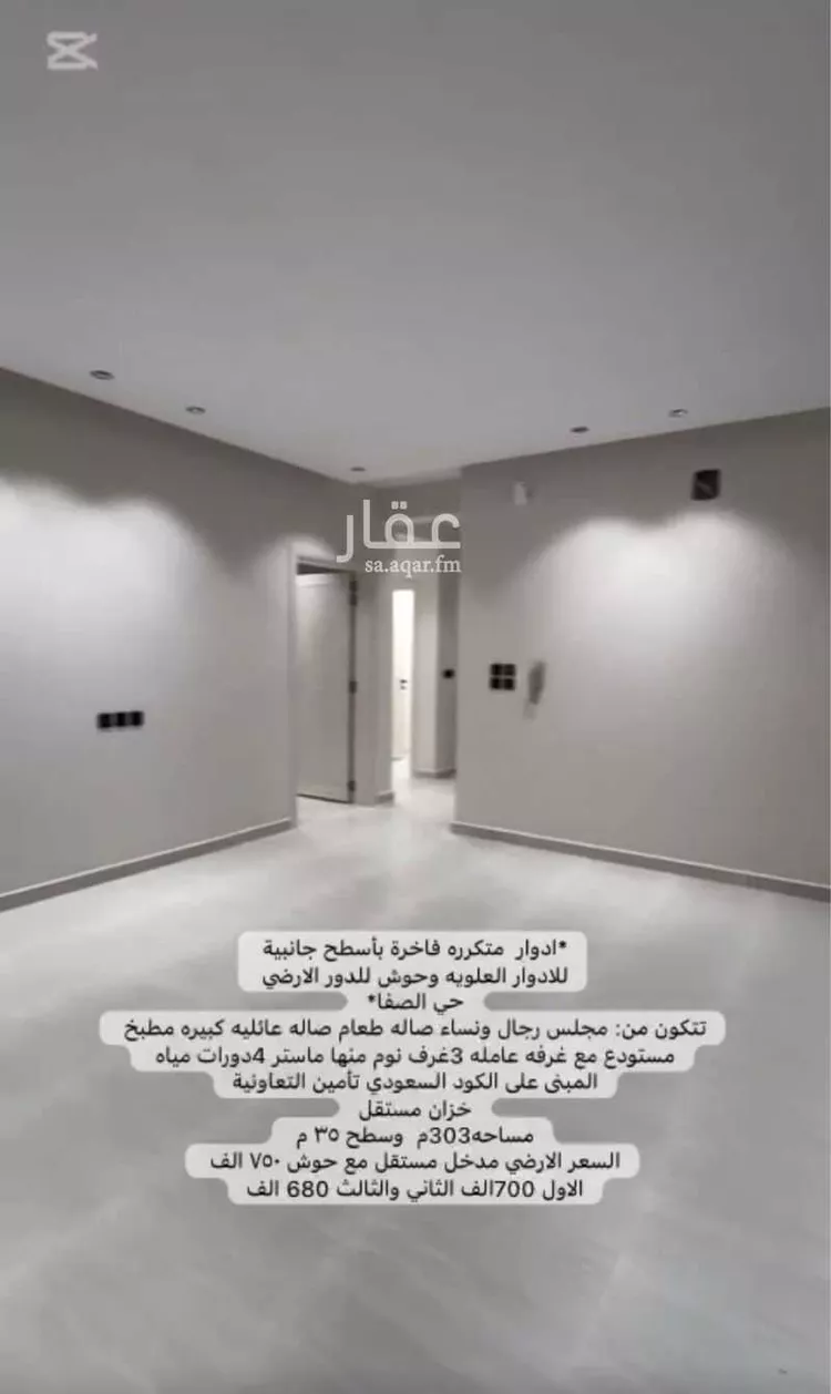 دور للبيع في شارع بدون, حي الصفاء, مدينة جازان, منطقة جازان صورة 2