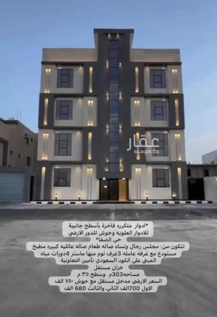 دور للبيع في شارع بدون, حي الصفاء, مدينة جازان, منطقة جازان صورة 4