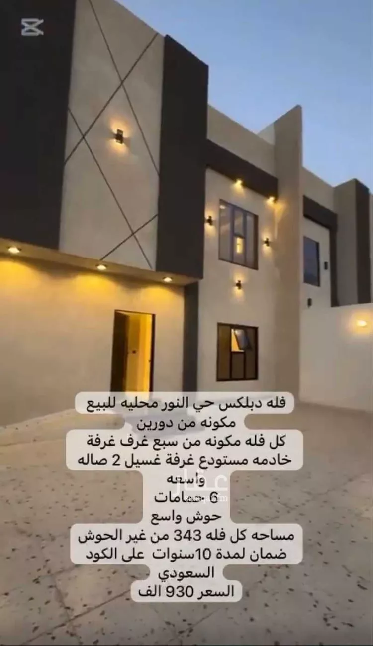 فيلا للبيع في شارع النور 116, حي النور, مدينة جازان, منطقة جازان صورة 3