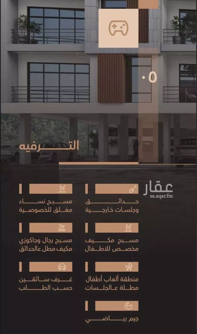 شقة للبيع في شارع 10ا, حي البحر, مدينة الخبر, المنطقة الشرقية صورة 3