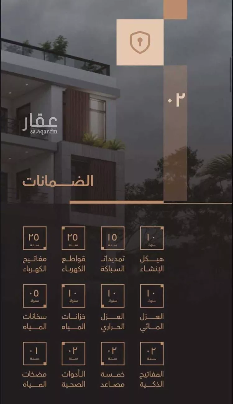 شقة للبيع في شارع 10ا, حي البحر, مدينة الخبر, المنطقة الشرقية صورة 2