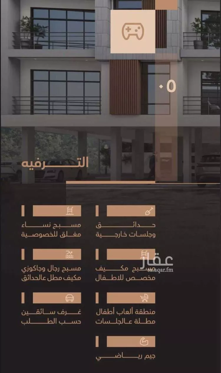 شقة للبيع في شارع 10ا, حي البحر, مدينة الخبر, المنطقة الشرقية صورة 5