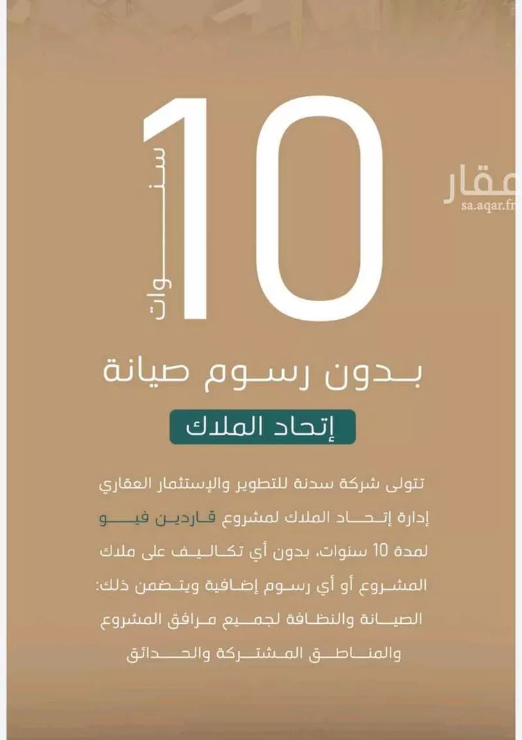شقة للإيجار في حي الفيحاء ، جدة ، جدة صورة 3