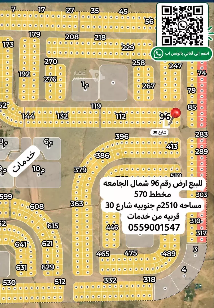 أرض للبيع في حي شمال الجامعة, مدينة تبوك, منطقة تبوك
