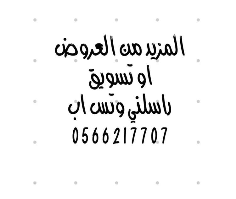 دور للبيع في شارع مصطفى عبدالرزاق, حي العارض, مدينة الرياض, منطقة الرياض صورة 5