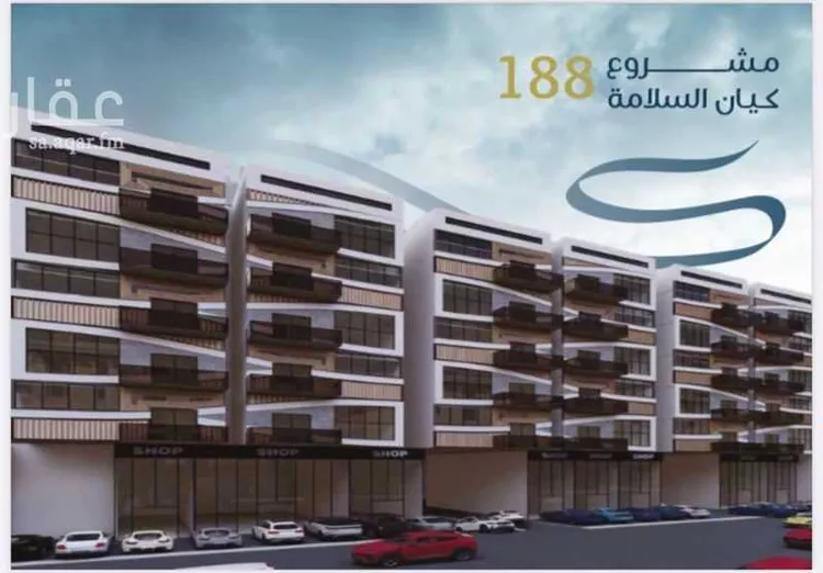 شقة للبيع في حي السلامة, مدينة جدة, منطقة مكة المكرمة