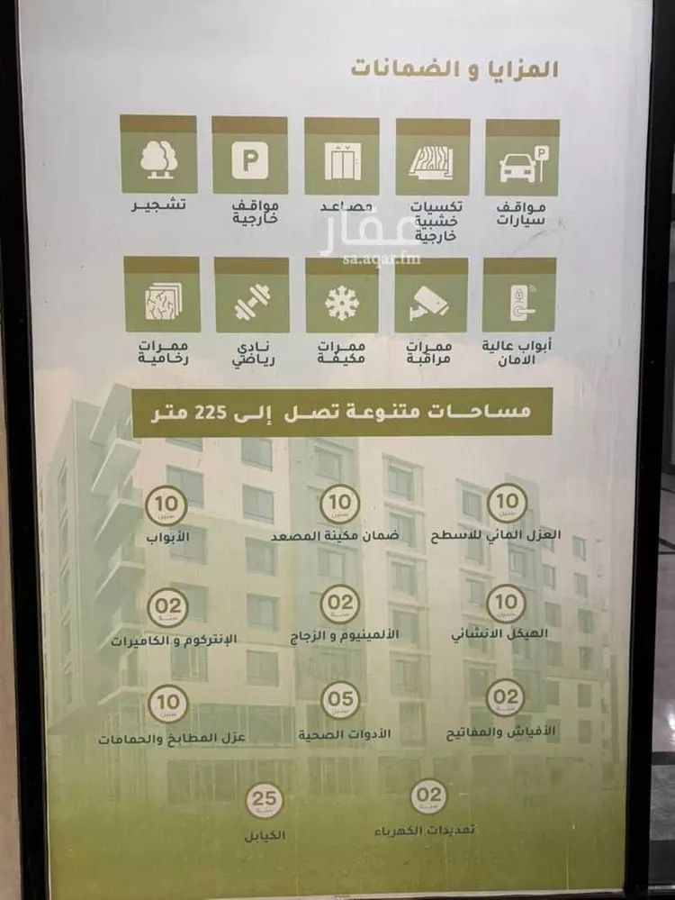 شقة للإيجار في شارع ابو سعيد المكي, حي الصواري, مدينة جدة, منطقة مكة المكرمة صورة 4