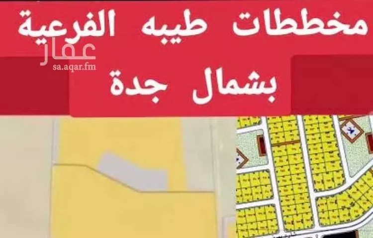أرض للبيع في حي المجد, مدينة جدة, منطقة مكة المكرمة