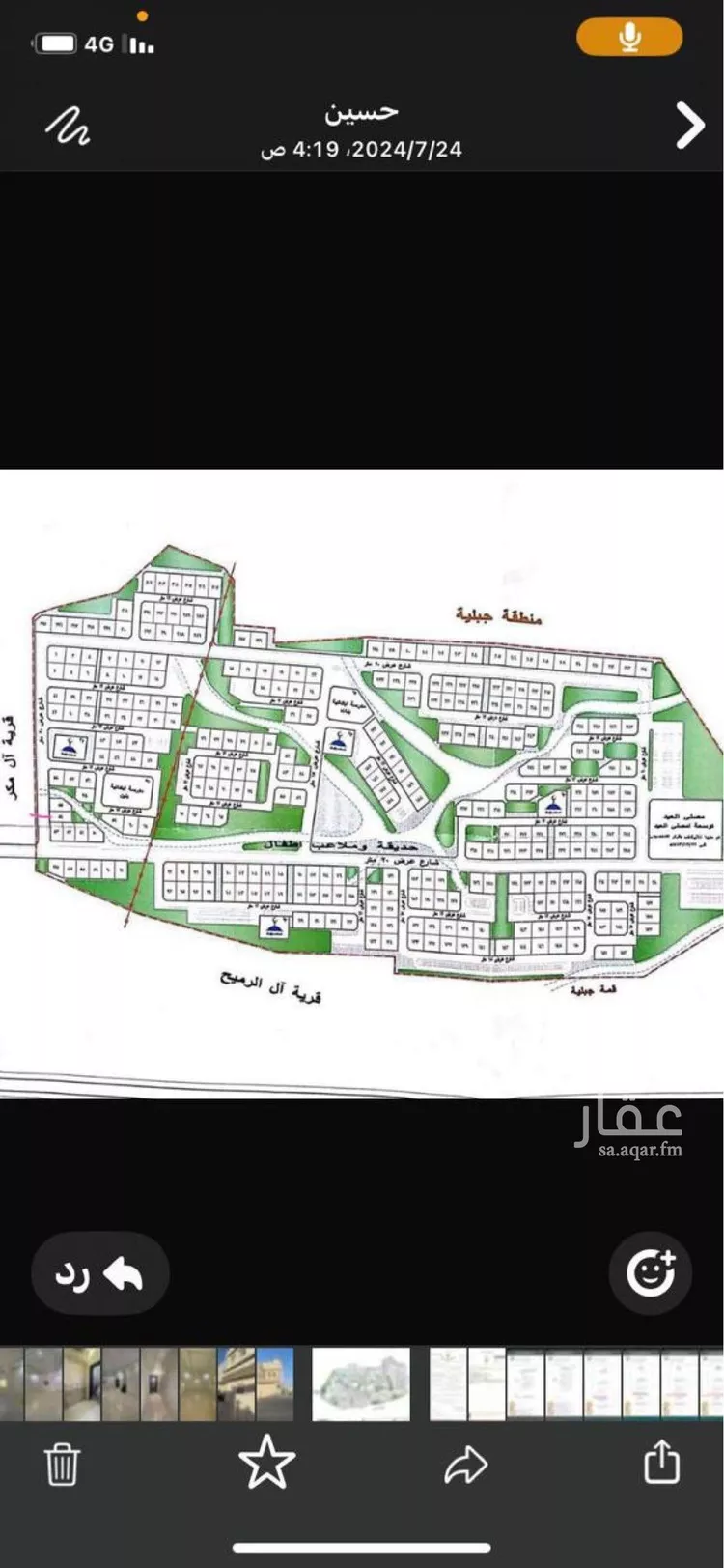 أرض للبيع في شارع الفرعين, حي الفرعين 3, مدينة أحد رفيدة, منطقة عسير