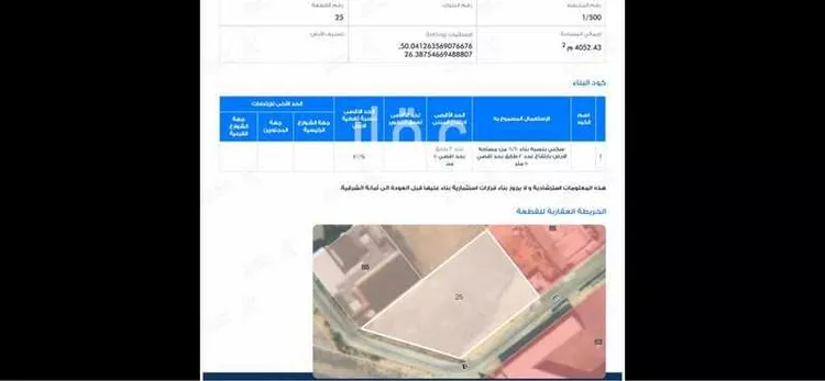 أرض للبيع في شارع لبيد بن عطارد, حي المنار, مدينة الدمام, المنطقة الشرقية