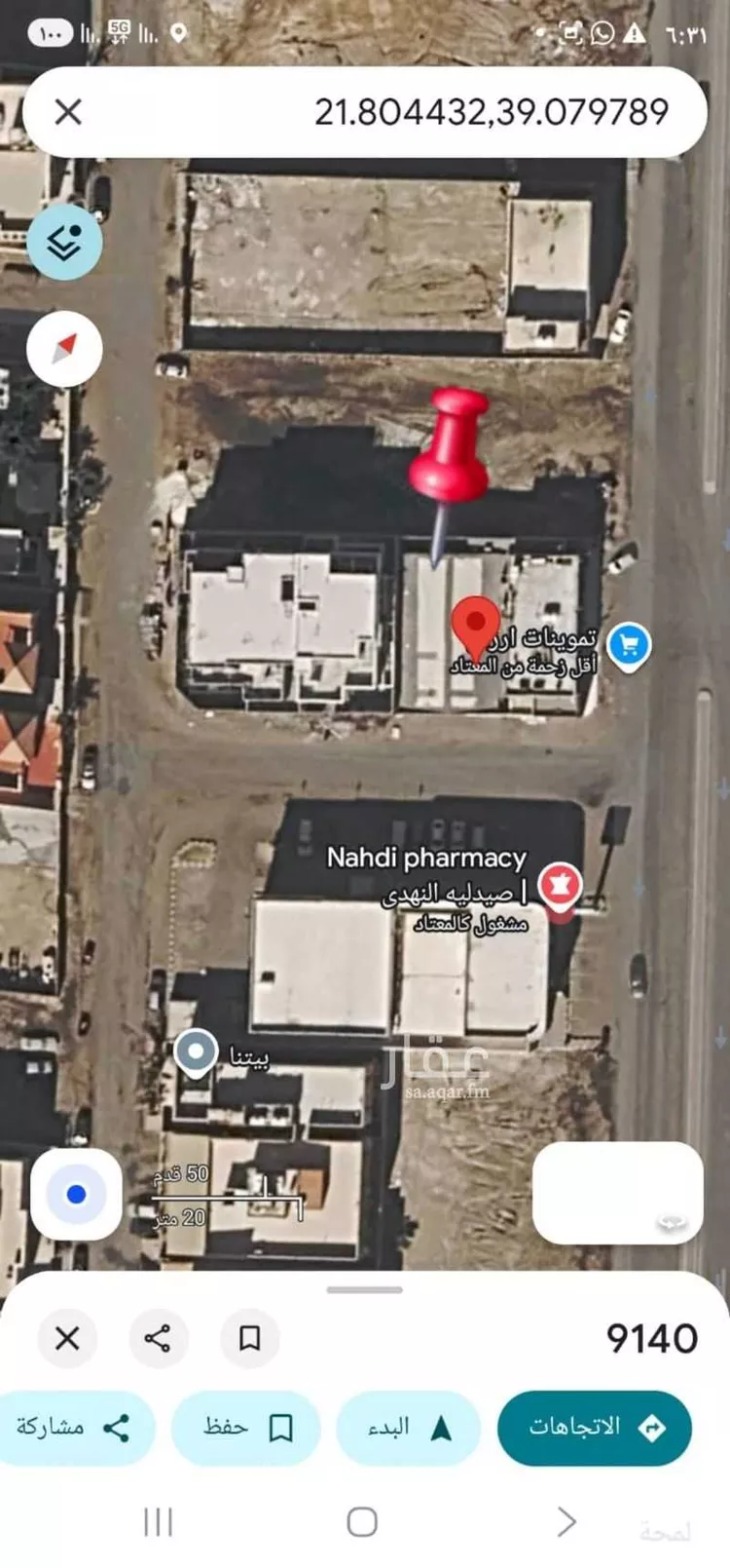 مكتب تجاري للإيجار في شارع العابر, حي الزمرد, مدينة جدة, منطقة مكة المكرمة 1 صورة