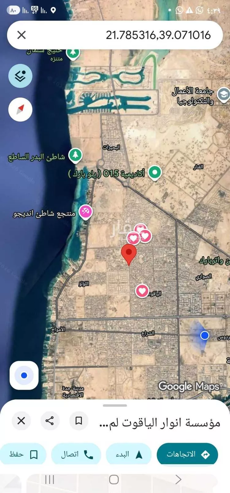 أرض للإيجار في شارع المتوكل بالله, حي الياقوت, مدينة جدة, منطقة مكة المكرمة