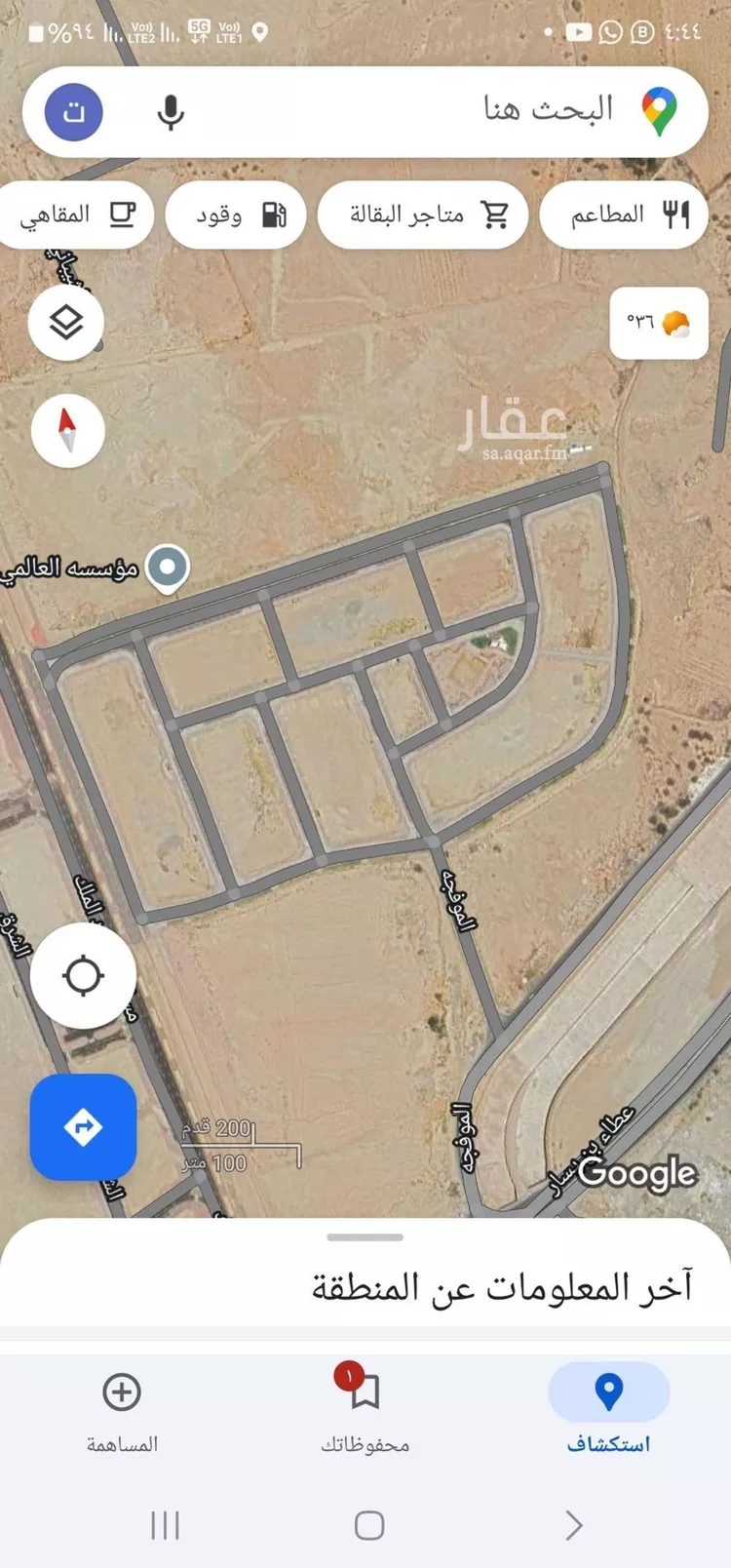أرض للبيع في حي حكومي1, مدينة جدة, منطقة مكة المكرمة