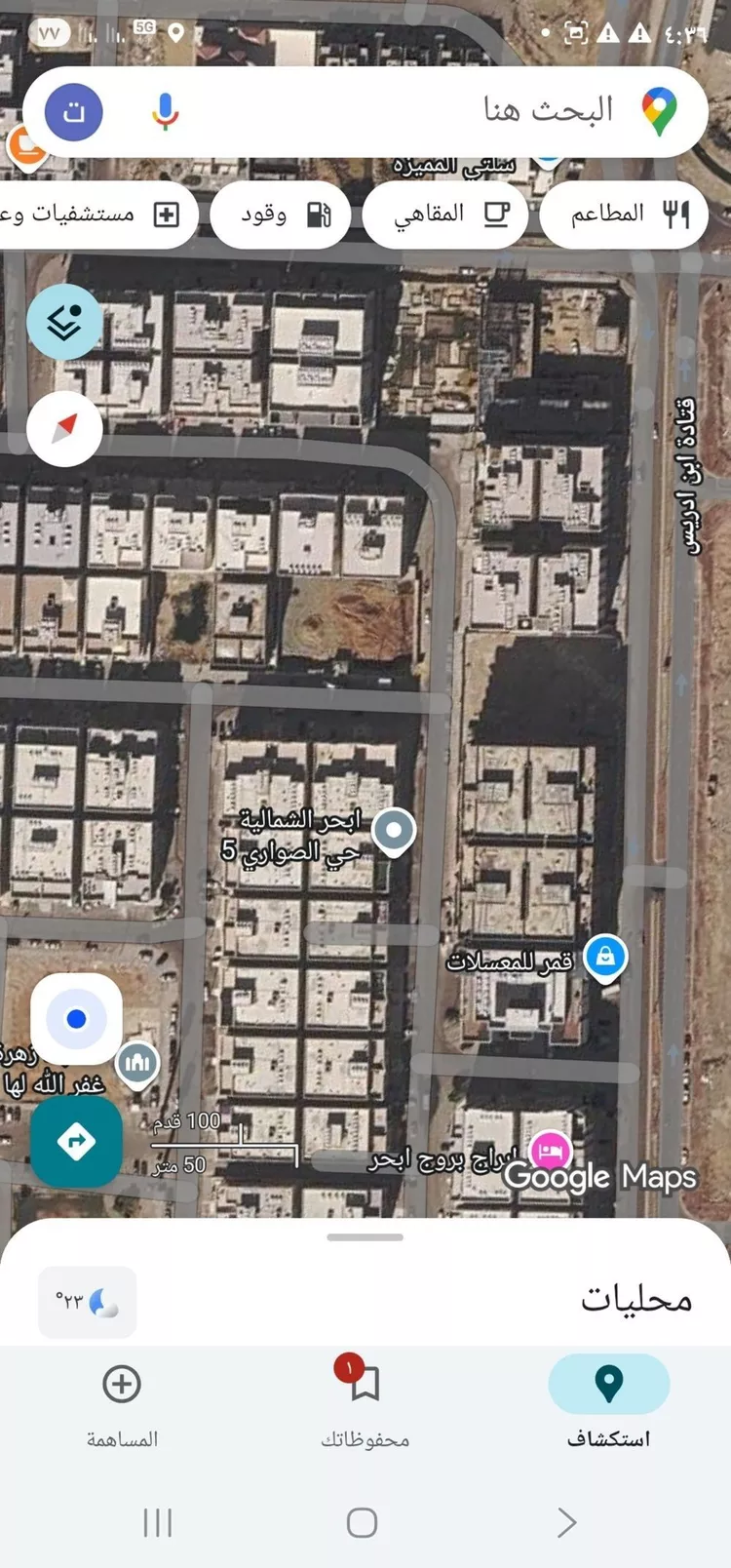 Apartment for Sale in Jeddah Al Sawari