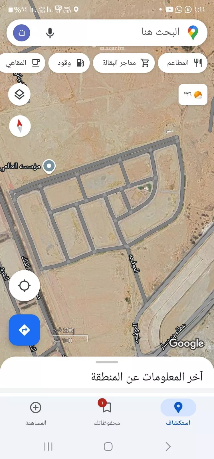أرض للبيع في حي حكومي1, مدينة جدة, منطقة مكة المكرمة