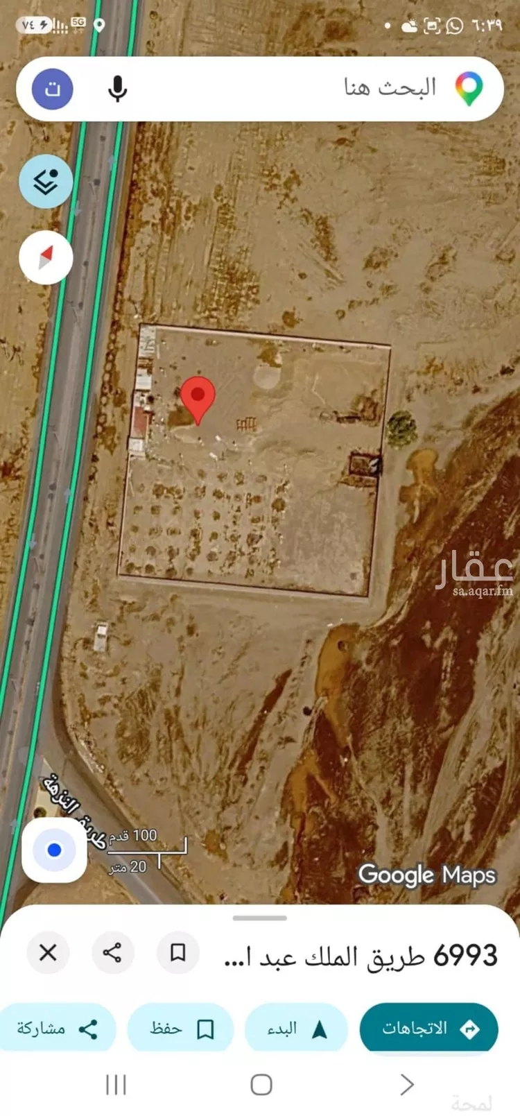 Land for Rent in Jeddah Al Riyadh