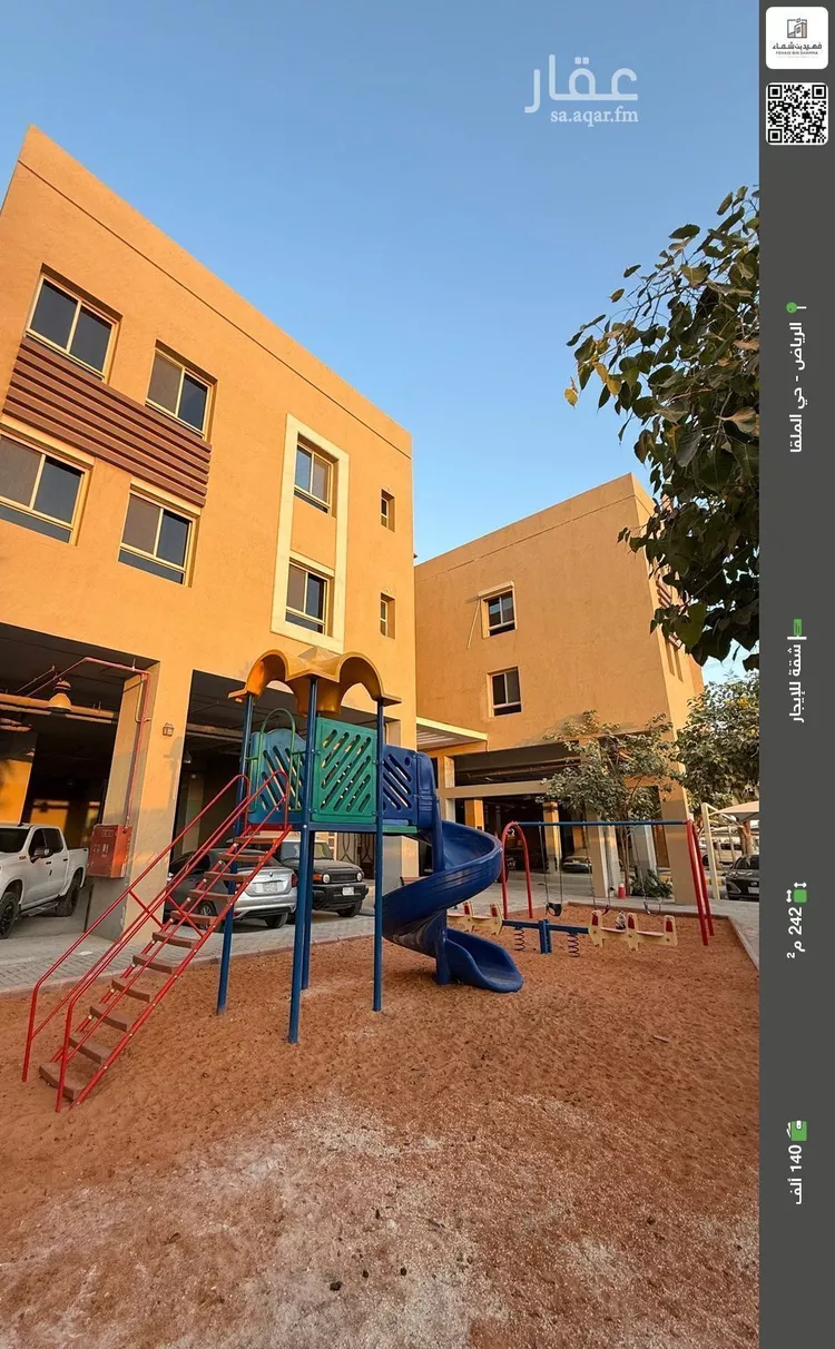 شقة للإيجار في حي الملقا, مدينة الرياض, منطقة الرياض