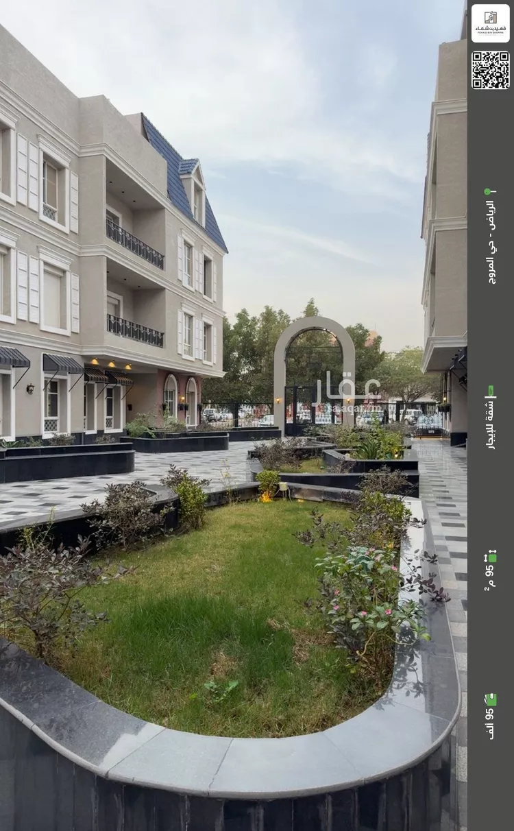 شقة للإيجار في شارع ابن سينا, حي المروج, مدينة الرياض, منطقة الرياض