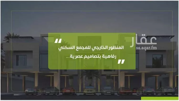 شقة للبيع في شارع علي بن أحمد العمري, حي العارض, مدينة الرياض, منطقة الرياض 12
