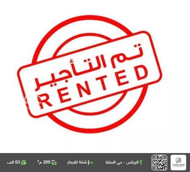 شقة للإيجار في شارع الدهناء, حي الملقا, مدينة الرياض, منطقة الرياض