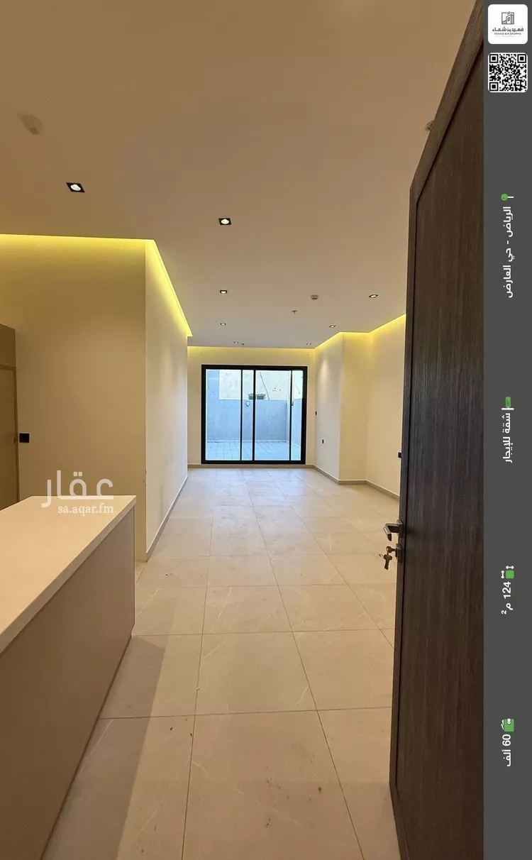 شقة للإيجار في شارع جمال الدين القاسمي, حي العارض, مدينة الرياض, منطقة الرياض