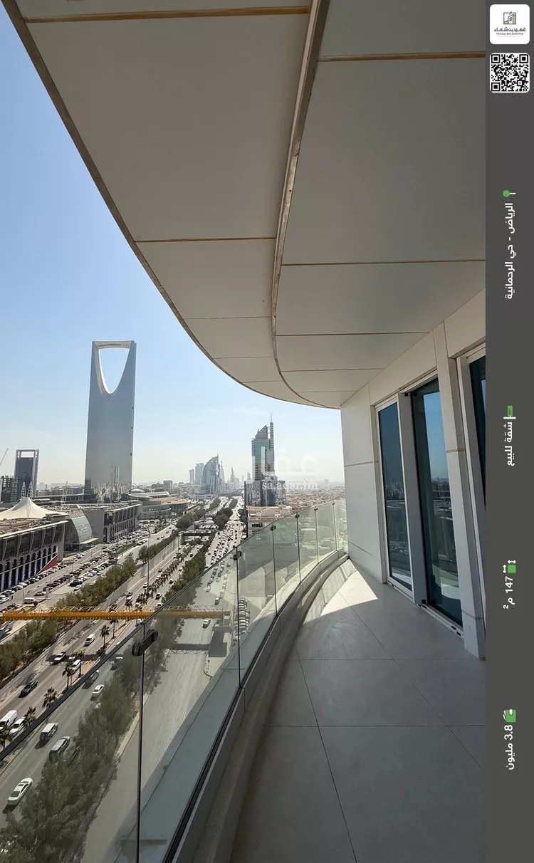 شقة للبيع في شارع الملك فهد, حي الرحمانية, مدينة الرياض, منطقة الرياض