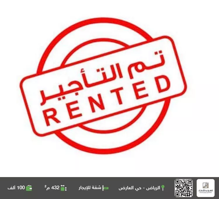 شقة للإيجار في شارع ابن أبي شامة, حي العارض, مدينة الرياض, منطقة الرياض
