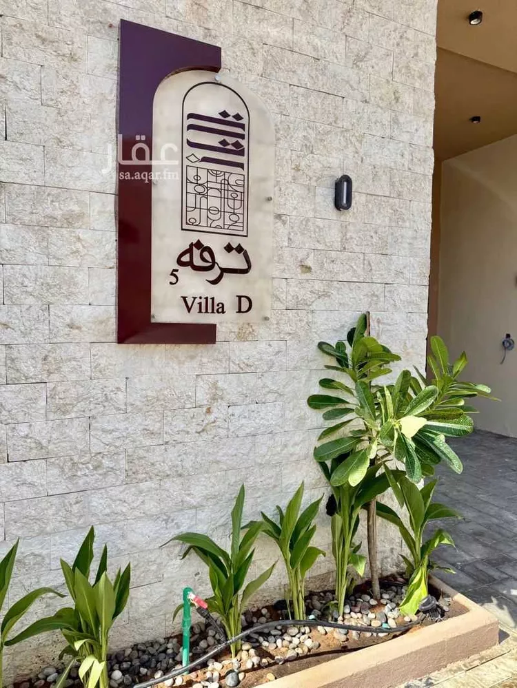 دور للبيع في شارع إسماعيل النبيه, حي الخليج, مدينة الرياض, منطقة الرياض