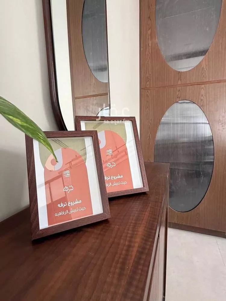 دور للبيع في شارع ابن أبي جمعة, حي القدس, مدينة الرياض, منطقة الرياض صورة 5