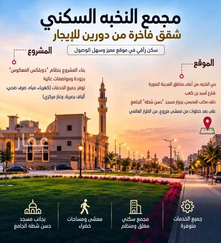 شقة للإيجار في شارع عائذ ابن الاسود سنان, حي وادي مذينب, مدينة المدينة المنورة, منطقة المدينة المنورة