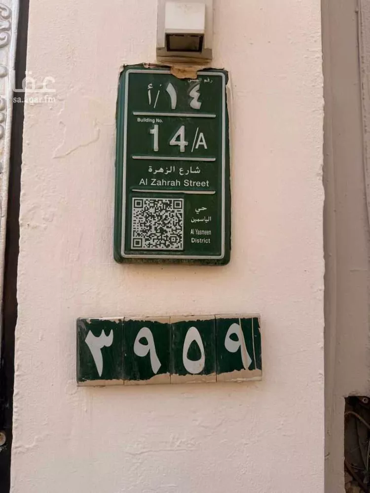 فيلا للإيجار في شارع الزهرة, حي الياسمين, مدينة الرياض, منطقة الرياض
