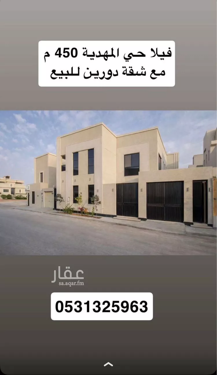 Villa for Sale in Riyadh Al Mahdiyah