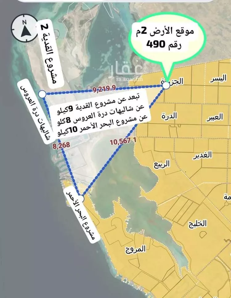 أرض للبيع في حي الجزيرة, مدينة جدة, منطقة مكة المكرمة