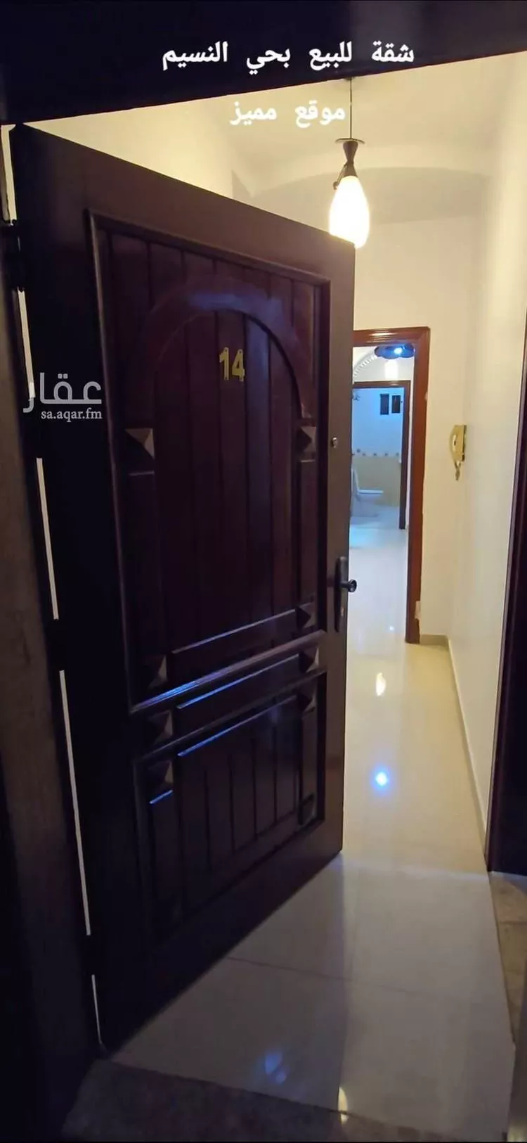 شقة للبيع في شارع السقطي, حي النسيم, مدينة جدة, منطقة مكة المكرمة
