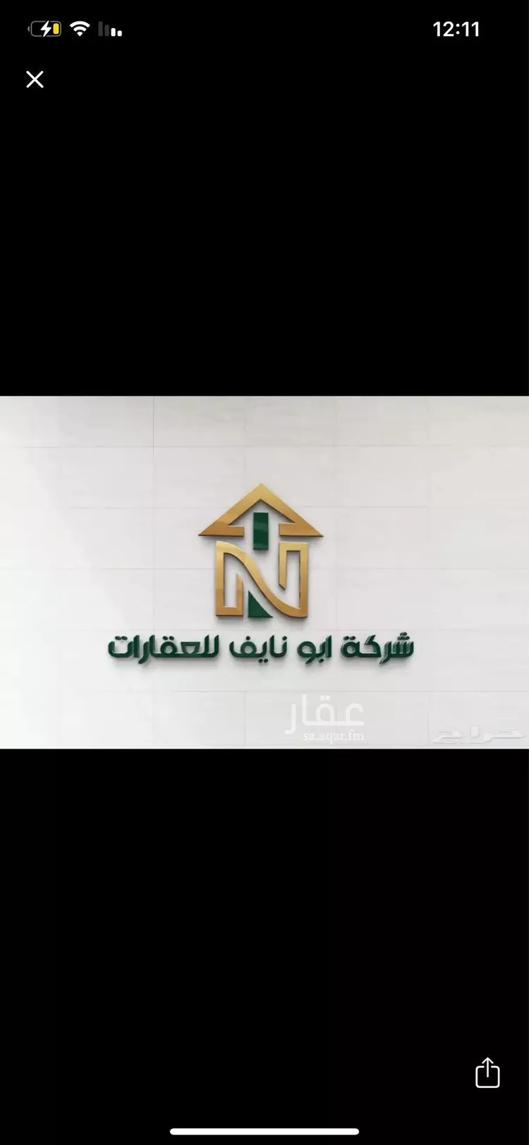 Land for Sale in Taif Jubrah