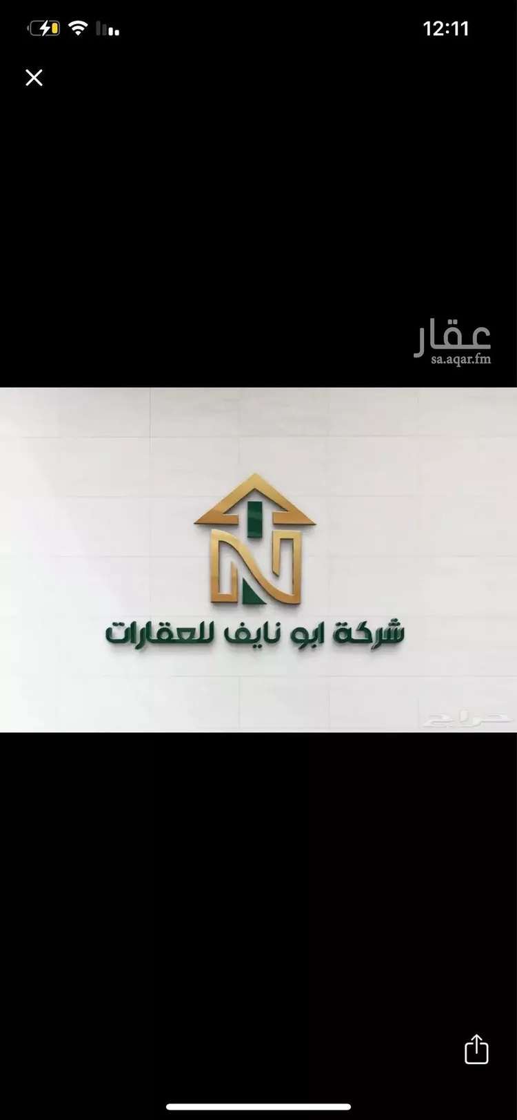 أرض للبيع في شارع حميد ابن قيس, حي وادي جليل, مدينة امارة منطقة مكة المكرمة - الطائف, منطقة مكة المكرمة