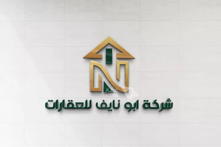 Land for Sale in Taif Al Wesam