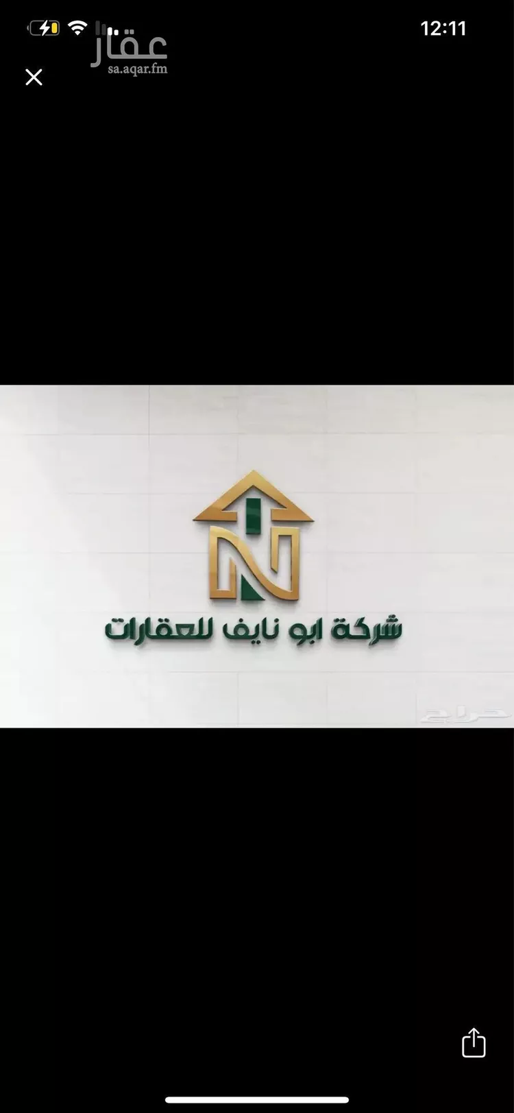 أرض للبيع في شارع عبدالملك ابن العباس, حي القلت, مدينة الطائف, منطقة مكة المكرمة