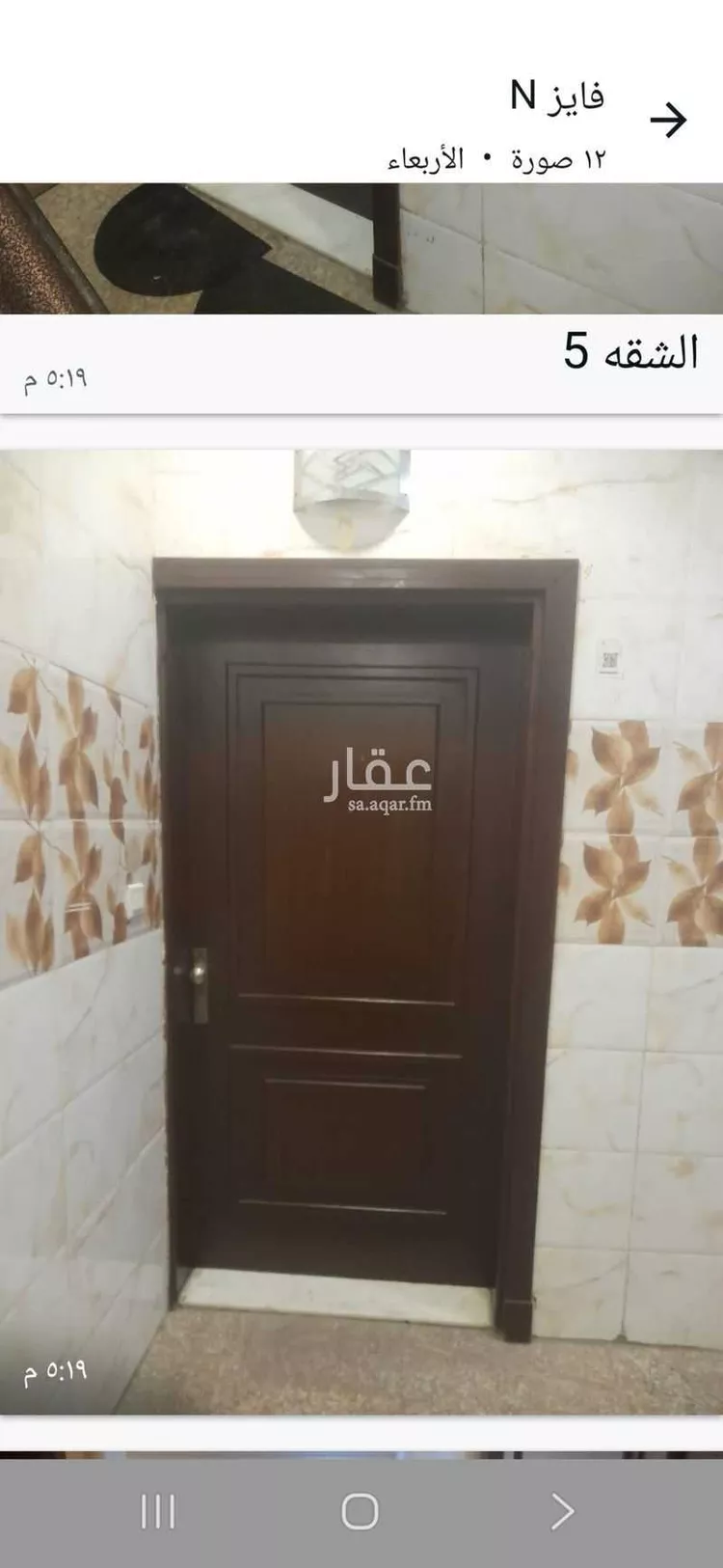 شقة للإيجار في شارع عبدالرحمن ابن عمرو, حي الواحة, مدينة جدة, منطقة مكة المكرمة صورة 5