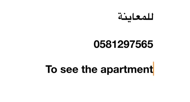 شقة للإيجار في شارع سبتة, حي المروج, مدينة الرياض, منطقة الرياض 7