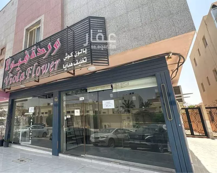 محل للإيجار في شارع الغطغط, حي الربيع, مدينة الرياض, منطقة الرياض