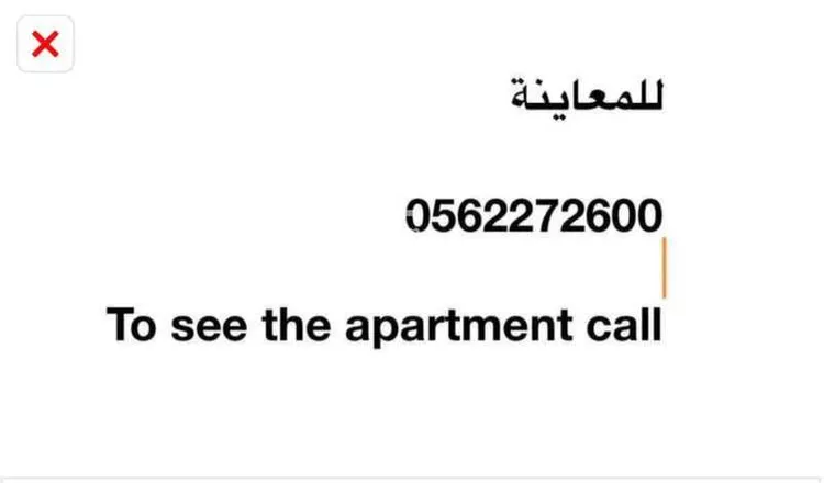 شقة للإيجار في شارع ضرار بن الخطاب, حي المروج, مدينة الرياض, منطقة الرياض 11