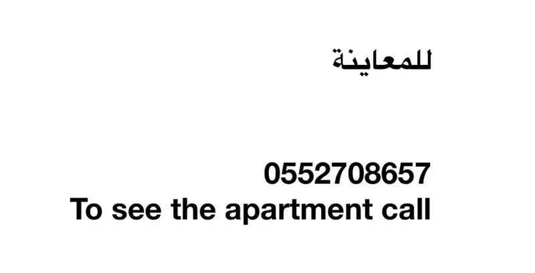 شقة للإيجار في شارع سبتة, حي المروج, مدينة الرياض, منطقة الرياض صورة 5