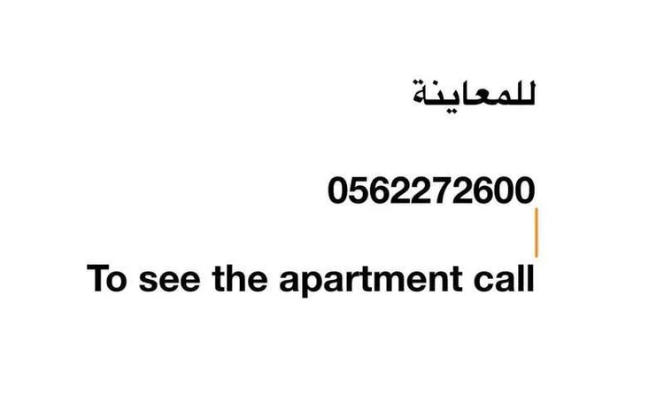 شقة للإيجار في شارع المكلا, حي الإزدهار, مدينة الرياض, منطقة الرياض 10