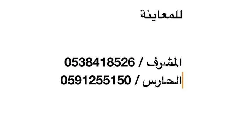 شقة للإيجار في شارع سومطرة, حي المروج, مدينة الرياض, منطقة الرياض 10